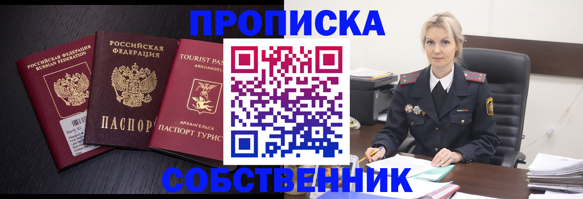 регистрация для дет. сада в Баймаке